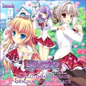Blooming -short ver.-