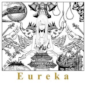 Eureka