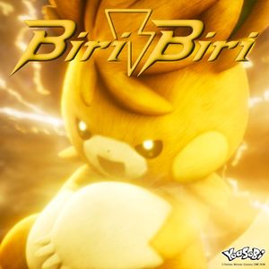 Biri‐Biri (English Version)