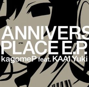 Anniversary Place E.P. (EP)