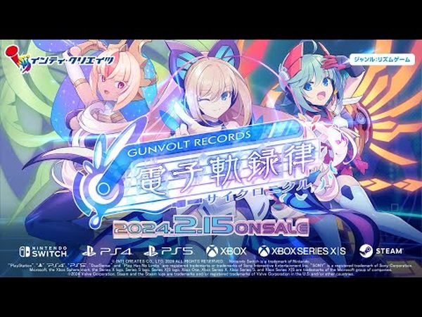 Gunvolt Records Cychronicle