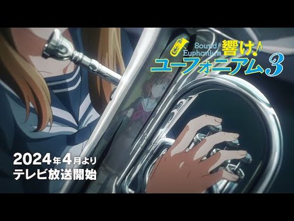 Sound! Euphonium 3