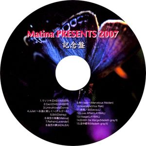 Matina PRESENTS 2007