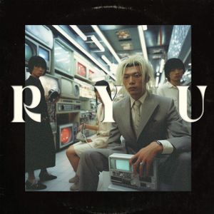 RYU (EP)
