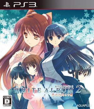 White Album 2: Shiawase no Mukōgawa