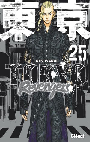 Tokyo Revengers, tome 25
