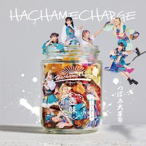 HACHAMECHARGE (EP)