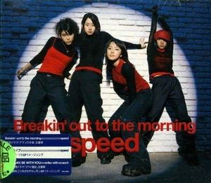 Breakin' out to the morning (Single)