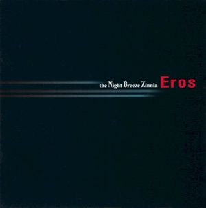 Eros