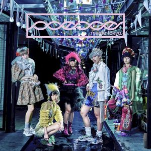 でんでんぱっしょん (Single)