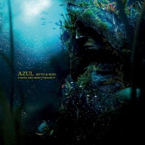 AZUL (EP)
