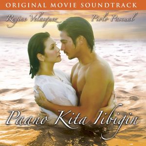 Paano Kita Iibigin (Original Motion Picture Soundtrack) (OST)