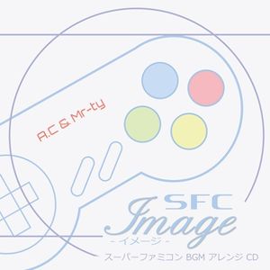 SFC Image スーパーファミコンBGMアレンジCD