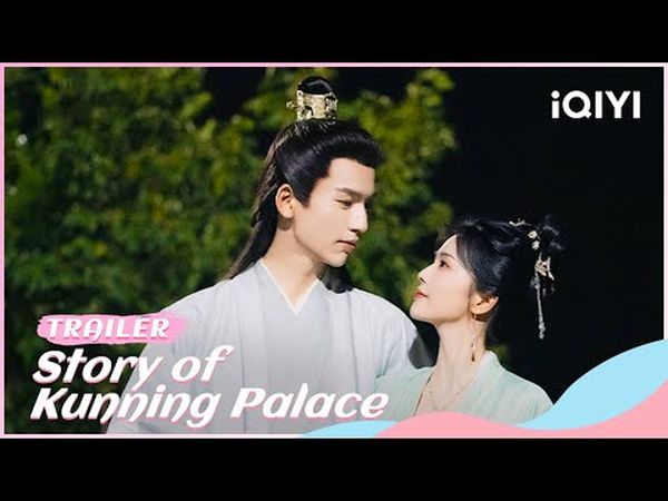 Story of Kunning Palace