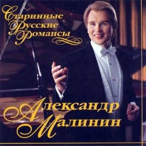 Я помню вальса