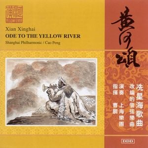 Ode to the Yellow River