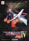 Gradius IV