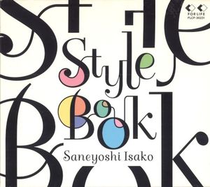 STYLE BOOK