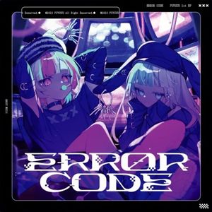 ERROR CODE