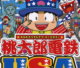 image-https://media.senscritique.com/media/000021759326/0/momotaro_dentetsu_usa.png