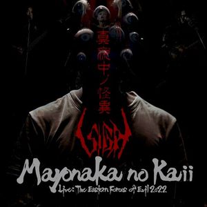 Mayonaka no Kaii (live) (Live)
