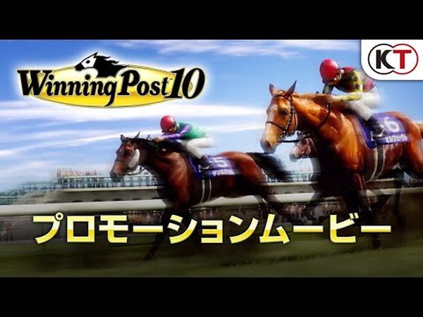 Winning Post 10