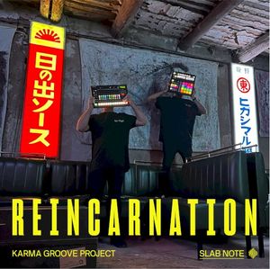 Reincarnation (EP)