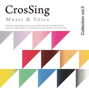 CrosSing Collection vol.3