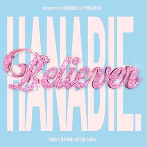 Believer -cover- (Single)