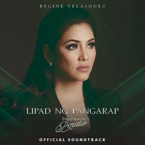 Lipad Ng Pangarap (OST)