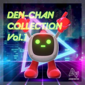 DEN‐CHAN COLLECTION vol.1 (Single)