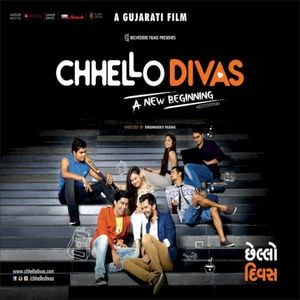 Chhello Divas (OST)