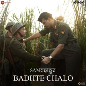 Badhte Chalo (From “Sam Bahadur”) (OST)