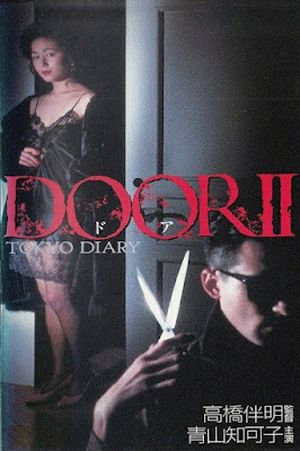 Door 2 : Tokyo Diary