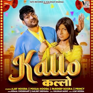 Kallo (Single)