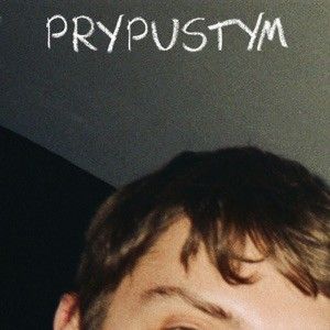 Припустим (Single)