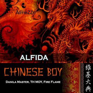 Chinese Boy (EP)