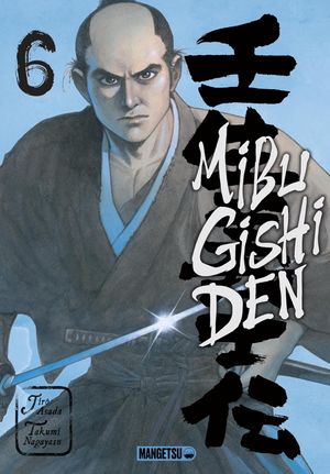 Mibu Gishi Den, tome 6