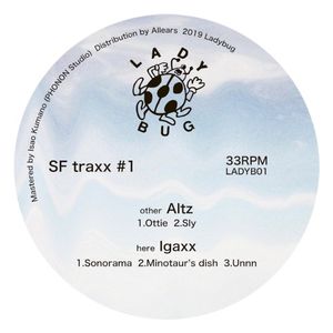 SF traxx #1 (Single)