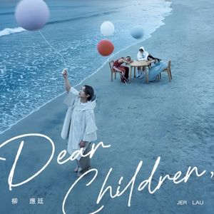 Dear Children (Single)