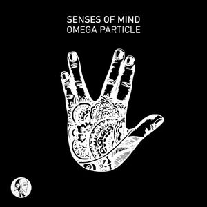 Omega Particle (EP)