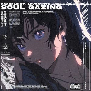 Soul Gazing (Single)