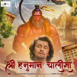 Shree Hanuman Chalisa (Single)