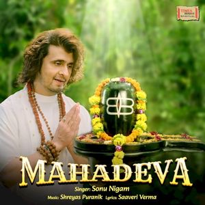 Mahadeva (Single)