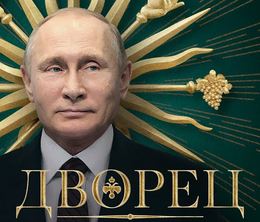 image-https://media.senscritique.com/media/000021774679/0/un_palais_pour_poutine_l_histoire_du_plus_gros_pot_de_vin.png