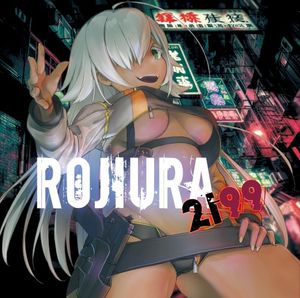 ROJIURA2199 (EP)