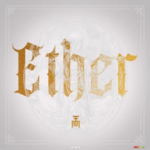 Ether (Alchemy Version)