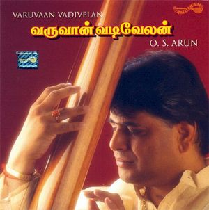 Varuvaan Vadivelan