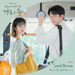 경우의 수 (Original Television Soundtrack), Pt.3 (Single)