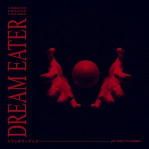 DREAM EATER (EP)